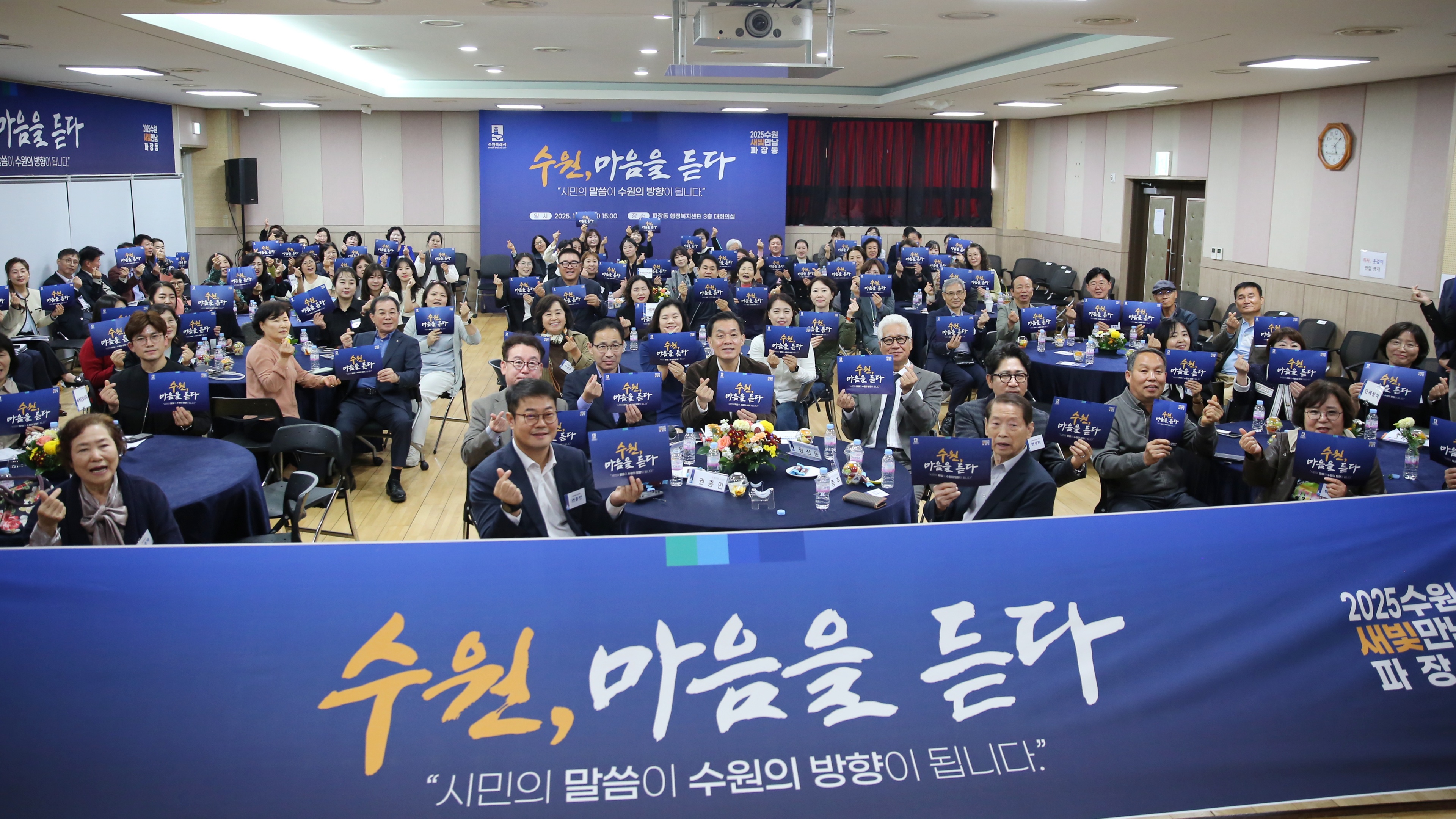 파장동 새빛만남1번 사진